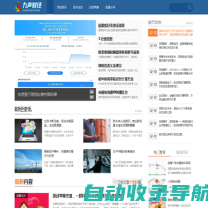 九声财经_您的专业股市与投资信息平台